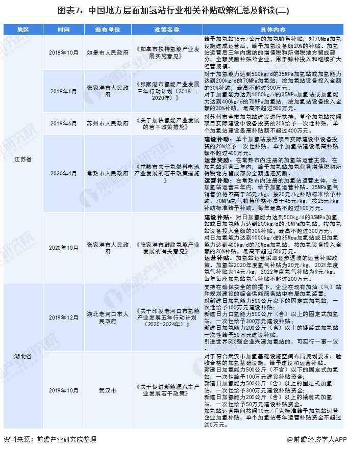 2024年香港正版免费大全,实践研究解释定义_BT46.952