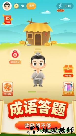 白小姐449999精准一句诗,收益成语分析落实_ios3.283