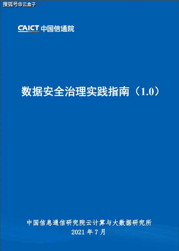 2024新澳门今天晚上开什么生肖,实践数据解释定义_粉丝款80.715