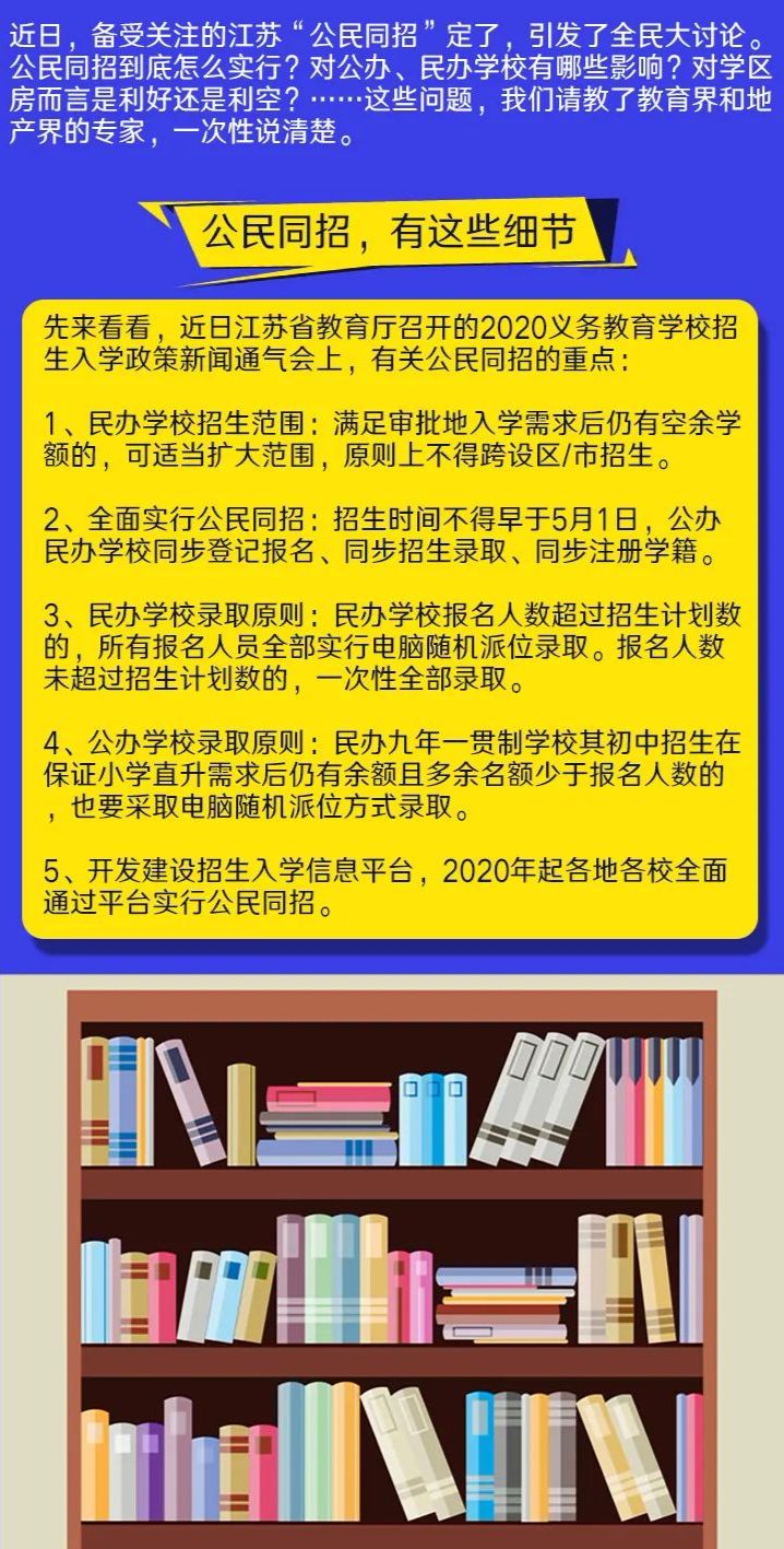 澳门6合开彩,准确资料解释落实_粉丝版335.372