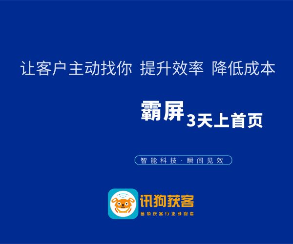 新澳2024年精准特马资料,创造力策略实施推广_高级款49.184