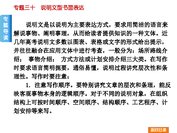 新澳门免费资料挂牌大全,权威说明解析_基础版30.117