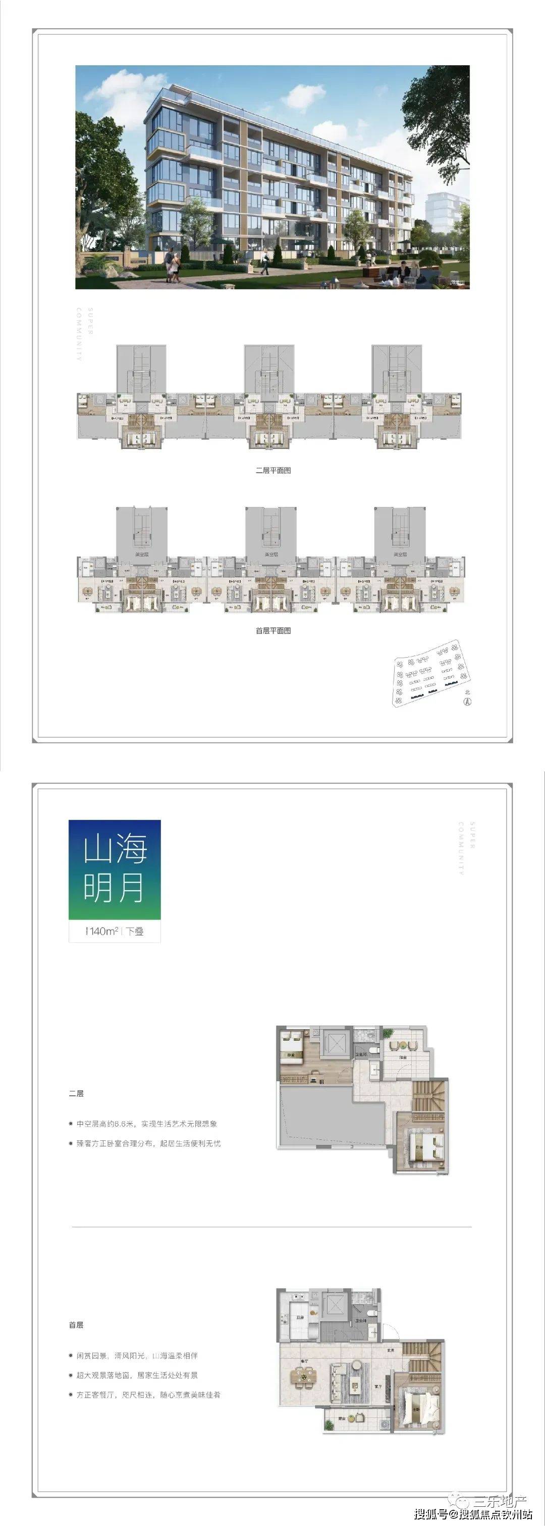 2024新澳免费资料大全精准版,创新性方案解析_MR30.297