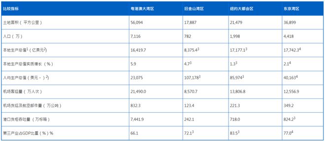 新澳门一肖一特一中,全面理解计划_pro41.359