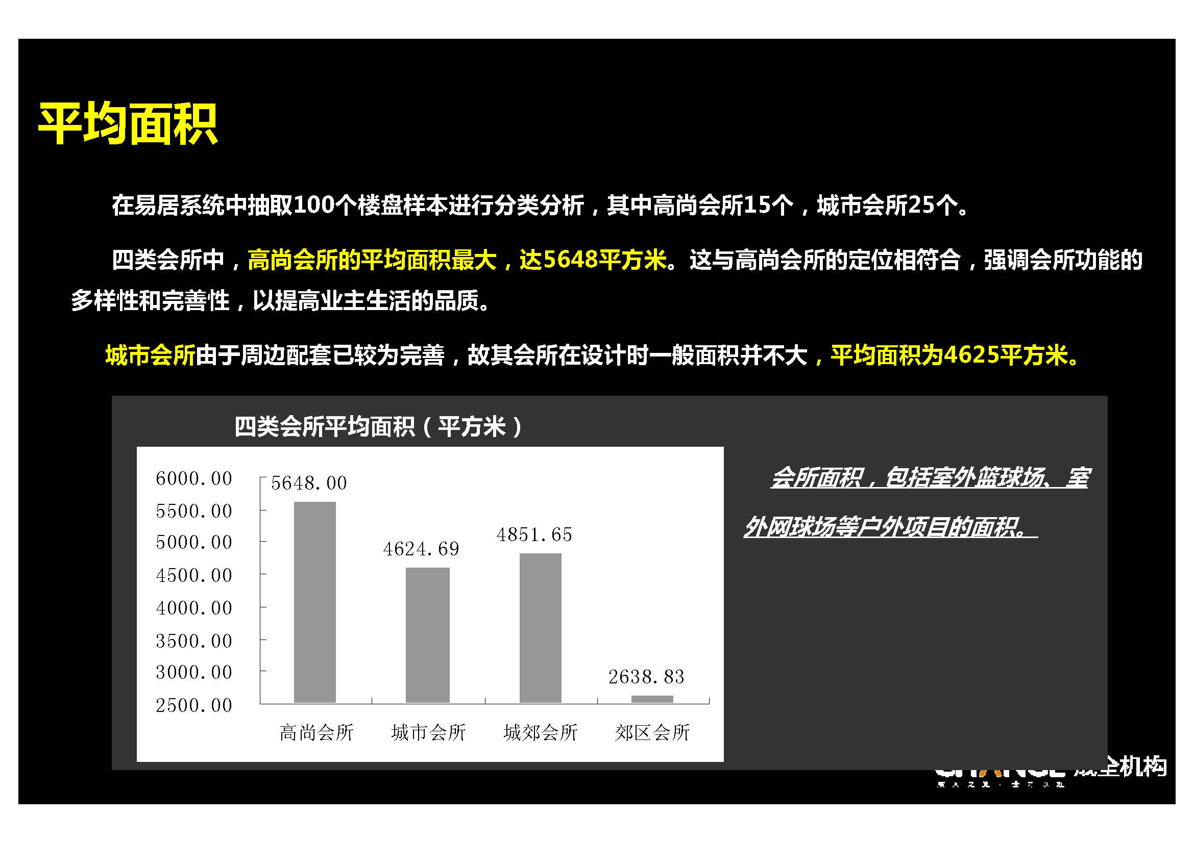 企讯达中特一肖一码资料,实地评估策略数据_标配版41.929