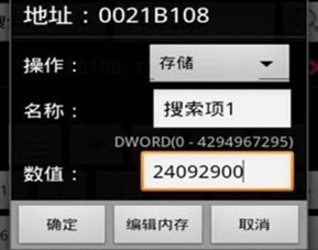 新澳天天开奖资料大全272期,可靠评估说明_ios52.679