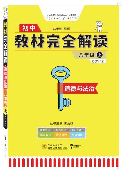 澳门管家婆资料大全正,决策资料解释定义_1440p69.629