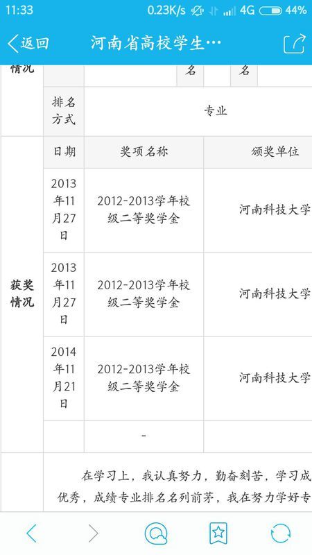 澳门一一码一特一中准选今晚,最新成果解析说明_AR30.855