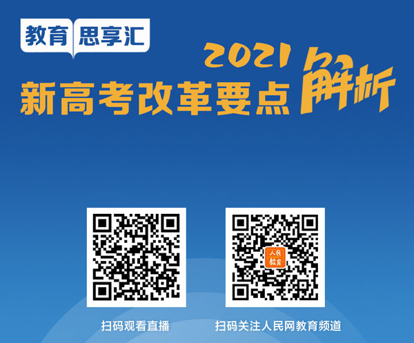 2024年12月14日 第79页