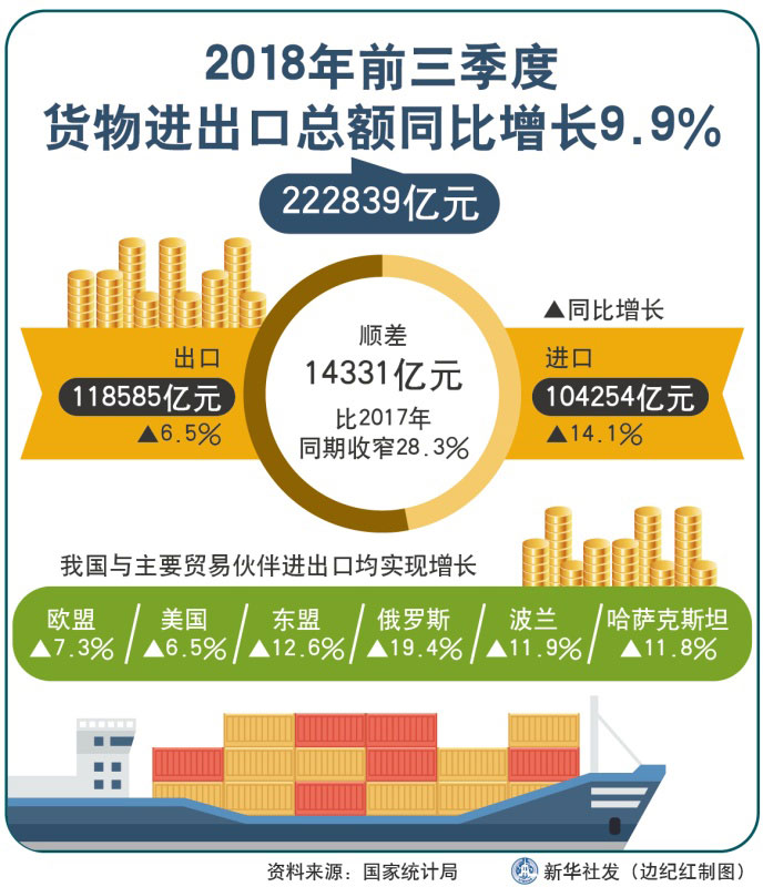 2024年12月14日 第77页