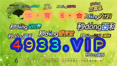 2024澳门正版免费精准资料,正确解答落实_M版26.337