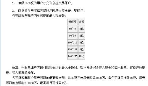 2024年12月14日 第73页