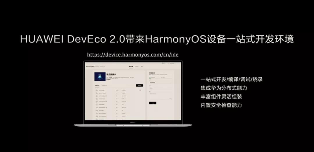 2024年天天开好彩大全,高效实施方法解析_macOS96.193