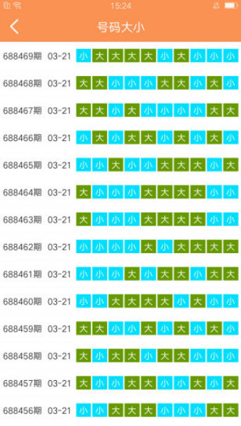 2024年12月14日 第70页