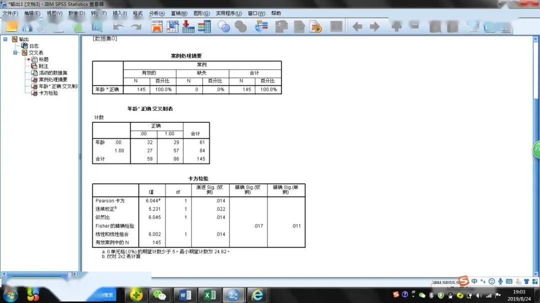 新奥好彩免费资料大全,统计分析解释定义_nShop83.869