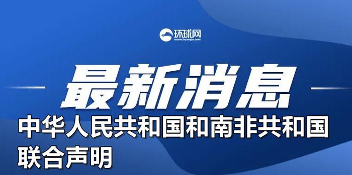 新澳正版全年免费资料 2023,整体规划执行讲解_标准版90.65.32