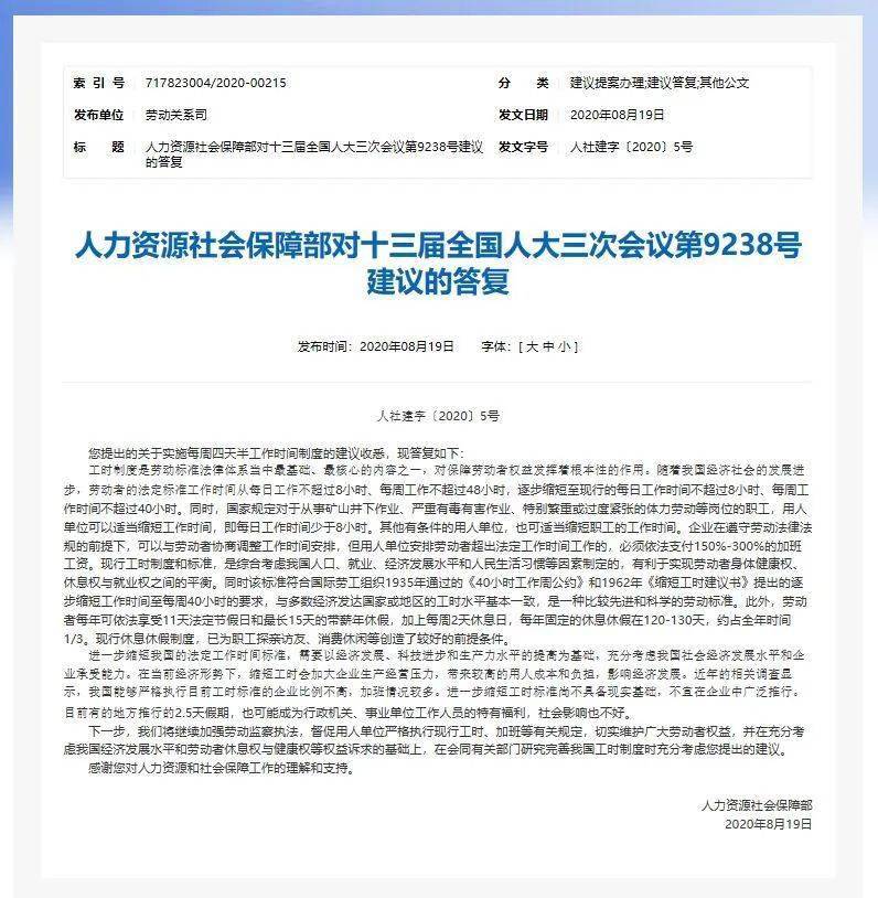 4949澳门最快开奖结果,最新热门解答落实_标准版90.65.32