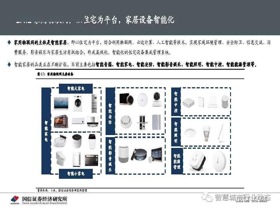 新澳免费资料大全最新版本,深入执行数据策略_nShop39.473