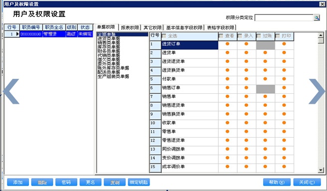 788888精准管家婆免费大全,数据驱动实施方案_pack38.127