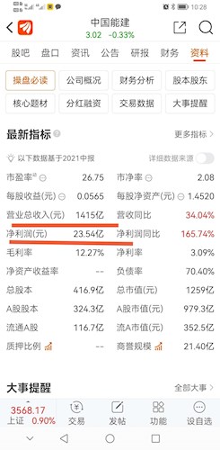 014941cσm查询,澳彩资料,收益成语分析落实_ChromeOS89.67