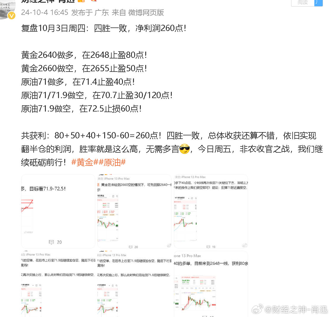 新澳门一肖一码,广泛的关注解释落实热议_3DM2.627