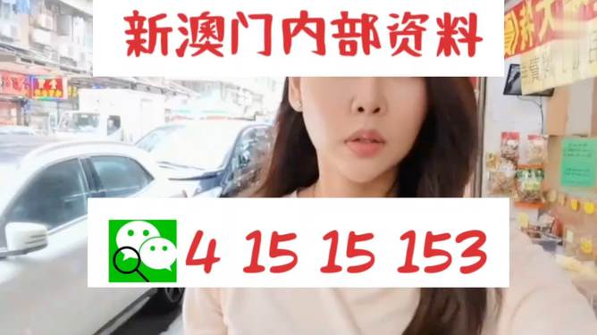 2024年澳门天天开好彩大全46期最新正版数据整,动态词语解释落实_黄金版3.236