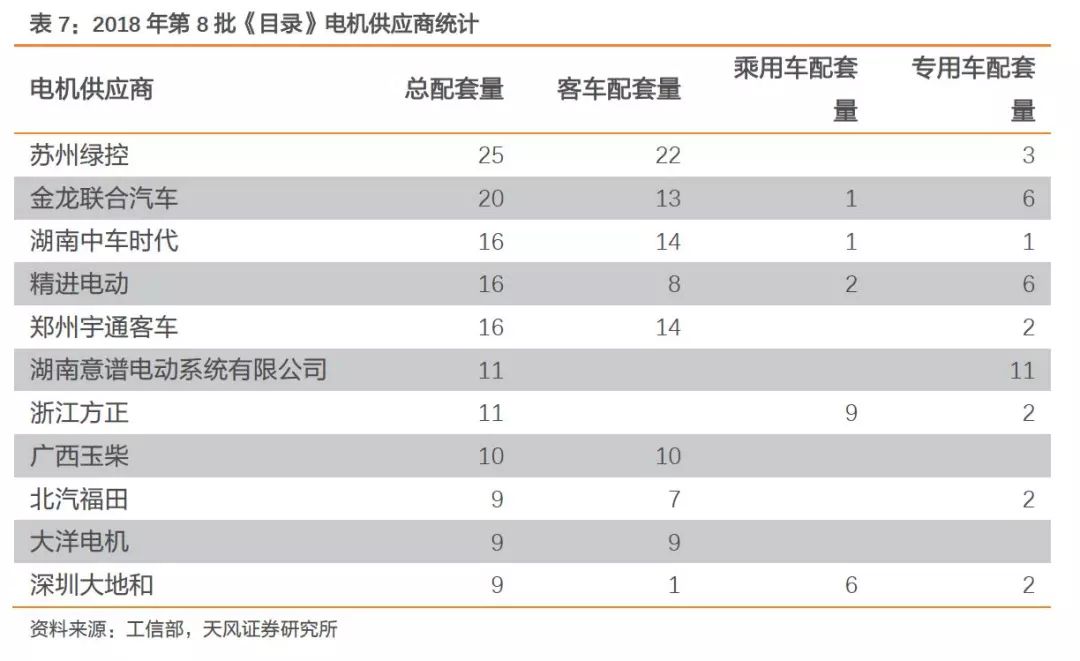 新澳今晚开什么号码,全面解析数据执行_豪华款36.375