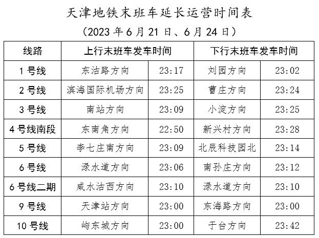 澳门管家婆资料大全正,整体规划执行讲解_精简版105.220