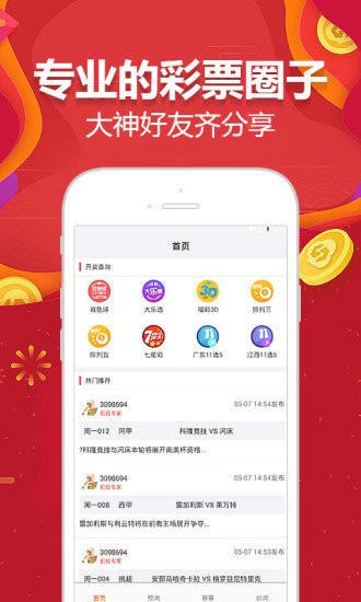 2024澳门天天开好彩大全app,创造力策略实施推广_标准版90.65.32