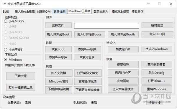 管家婆一码一肖100准,结构化推进评估_超值版82.647