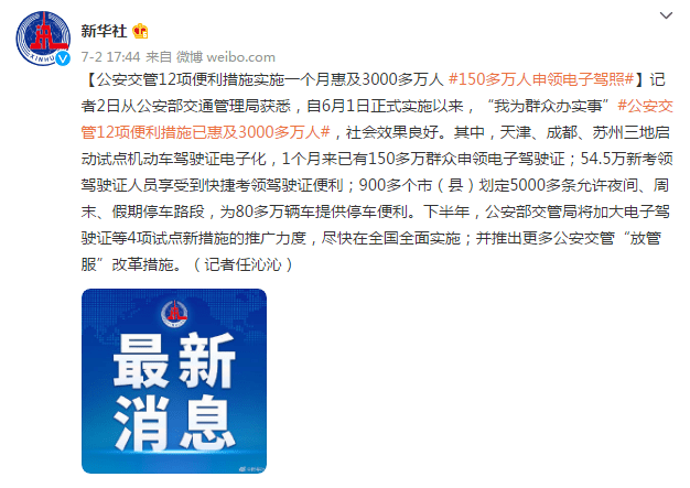 澳门一码一肖一特一中是公开的吗,精细化策略落实探讨_安卓27.17