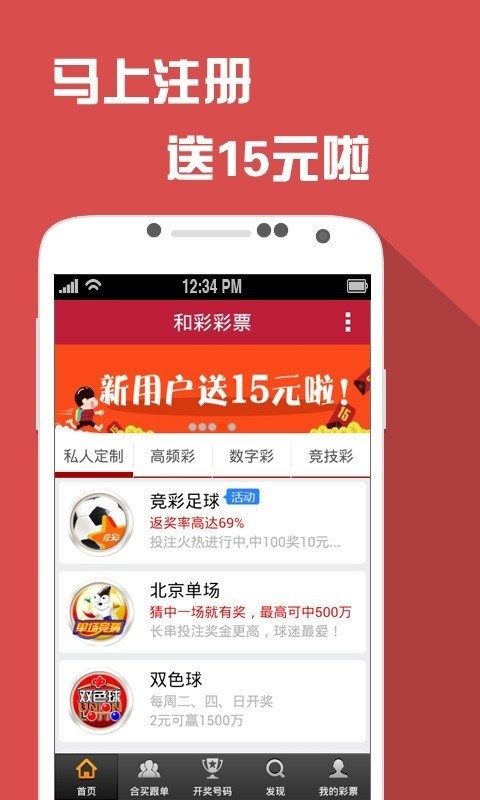 广东八二站新澳门彩,连贯评估方法_android34.980