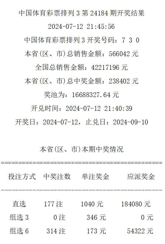 4921822cc开奖结果,实践分析解释定义_标准版38.759