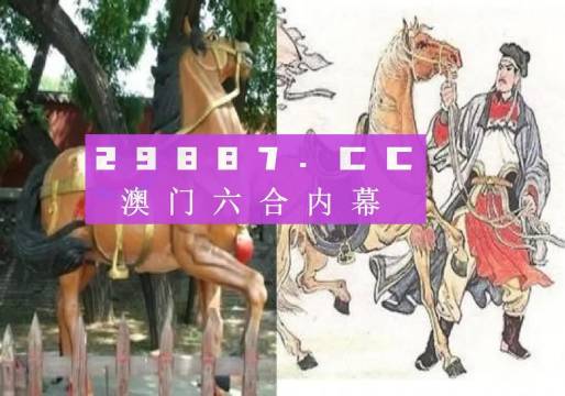 马会传真,澳门免费资料十年,准确资料解释落实_进阶版6.662