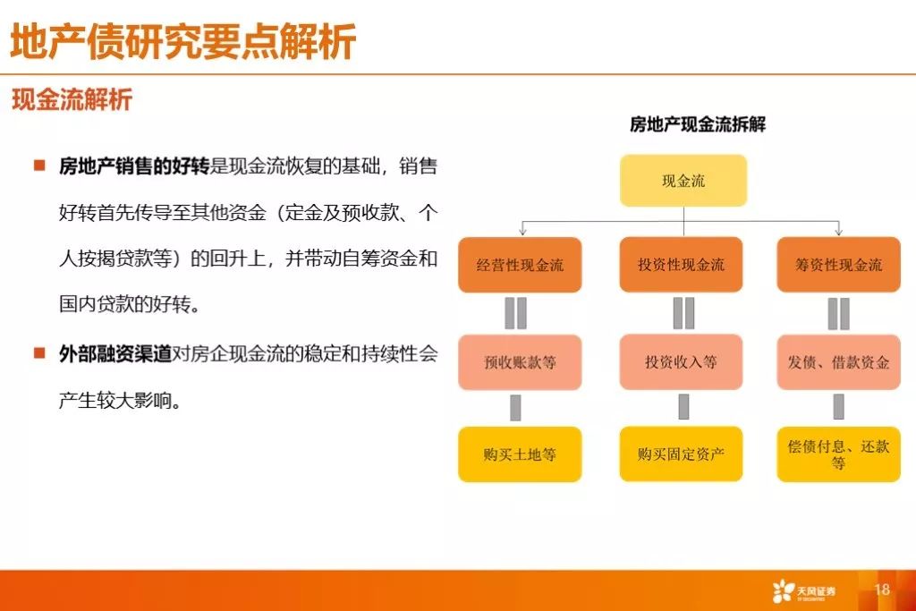 新奥精准资料免费提供630期,专业研究解析说明_专业版84.76