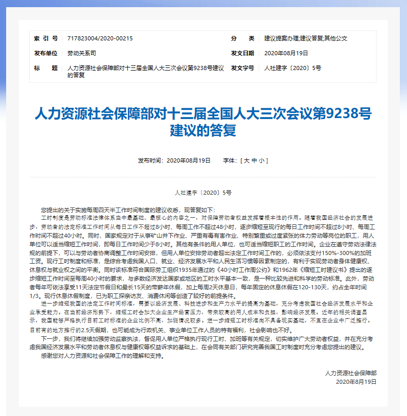 新奥门最准资料免费长期公开,衡量解答解释落实_定制版59.679