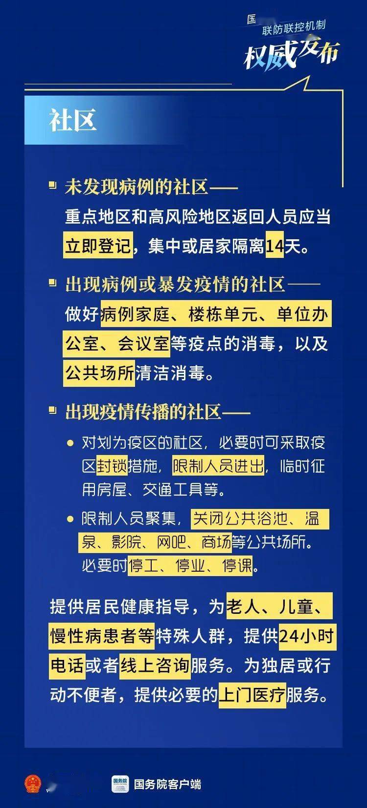 118神童网最准一肖,新兴技术推进策略_影像版17.740