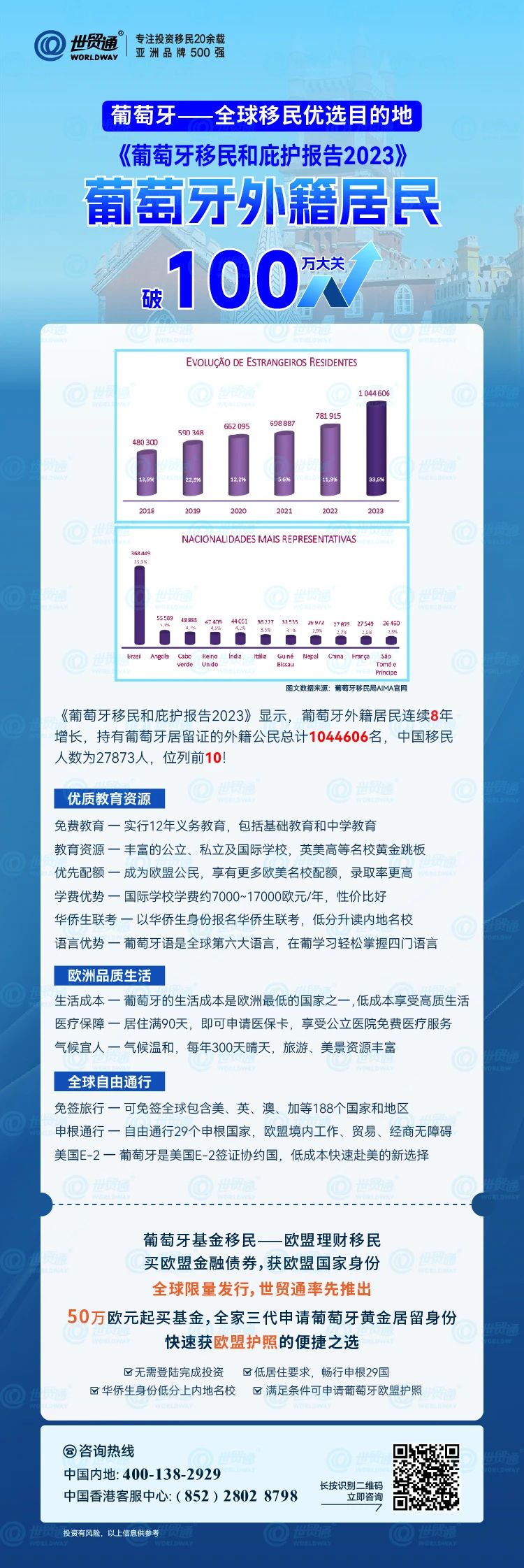 新澳最新版精准特,完善的机制评估_优选版87.768