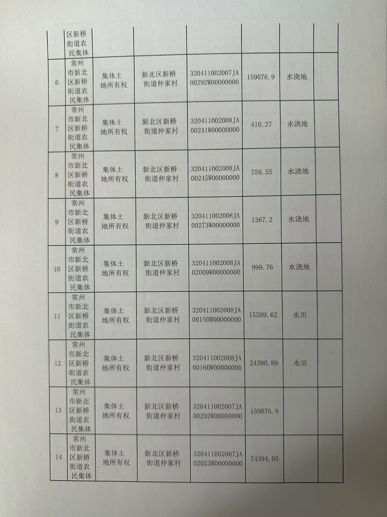 2024年香港正版资料大全,权威诠释推进方式_静态版34.702