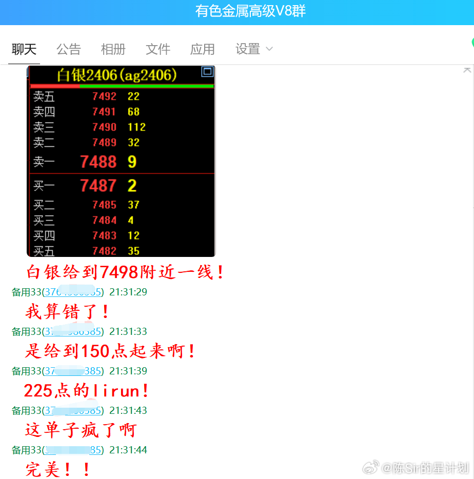 494949澳门今晚开什么,深入解析数据设计_特别版4.464