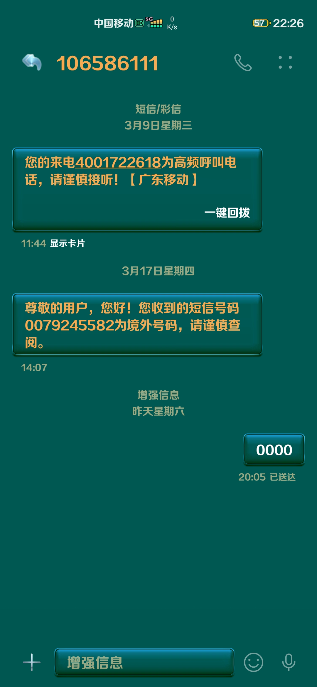 62827·c㎝一肖一码,整体规划执行讲解_网红版2.637