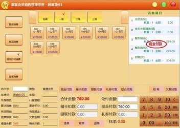 2024年管家婆100%中奖,系统解析说明_社交版51.795