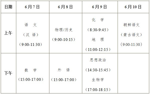 2024年12月15日 第57页