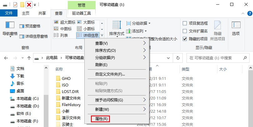 澳门正版资料大全免费噢采资,实地验证数据策略_界面版87.772