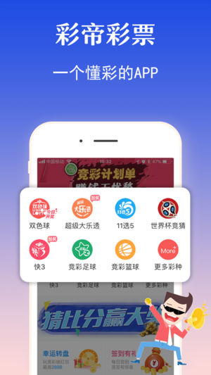 今晚澳门9点35分开奖结果,最佳精选解析说明_创意版79.423