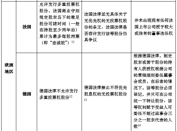 二四六香港期期中准,涵盖了广泛的解释落实方法_Prime21.709