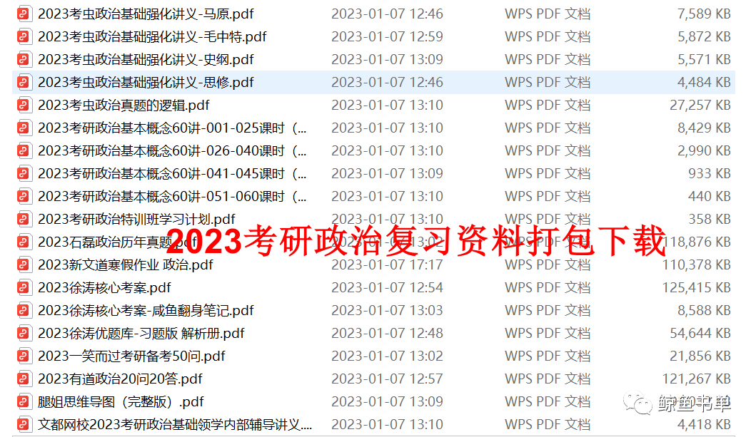 刘伯温四码八肖八码凤凰视频,决策资料解释落实_豪华版180.300