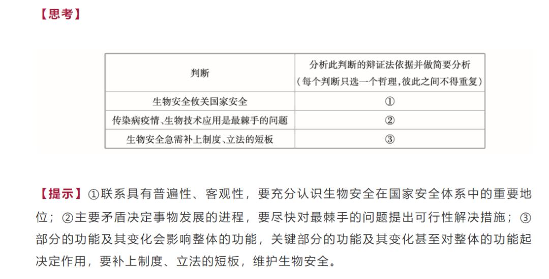 新澳天天开奖资料大全下载安装,定量分析解释定义_探索版57.928