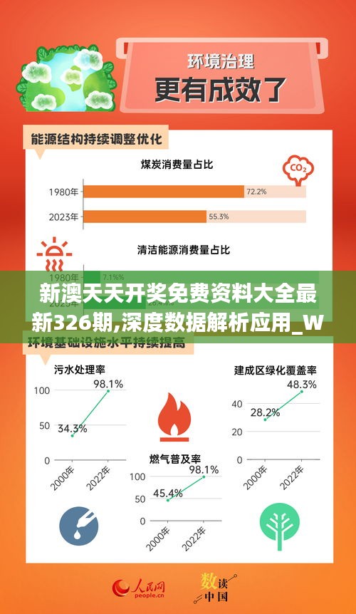 2024年12月15日 第36页