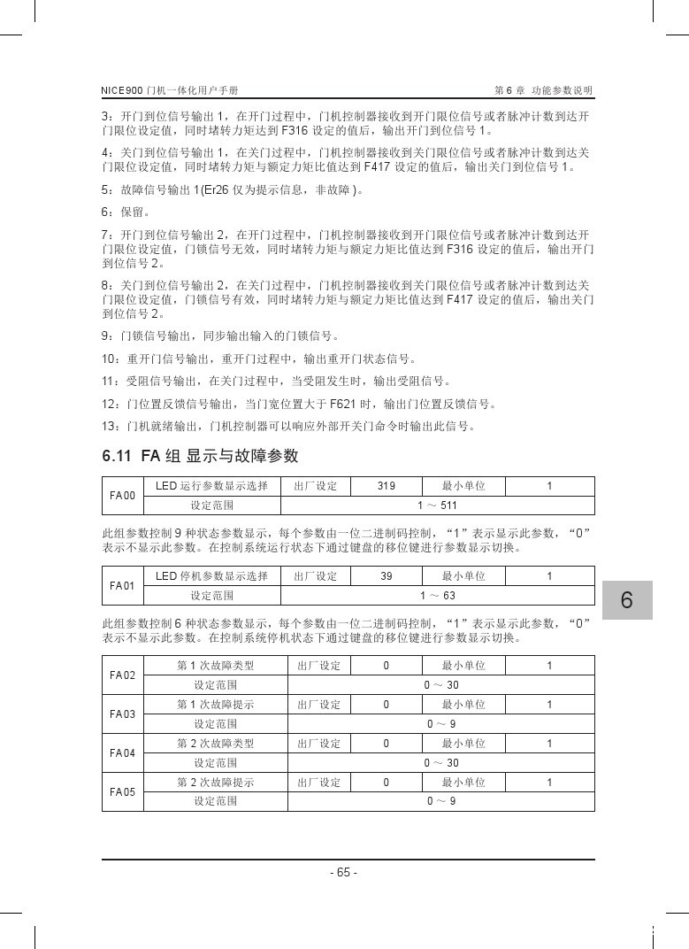 新奥门资料免费提供,实效设计计划_Tablet94.974